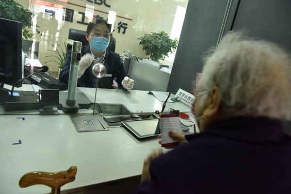 工商银行个人信用分期贷款“金闪借”优惠费率，全力以“复”，拉动消费