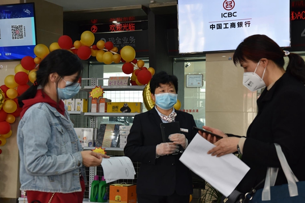 工商银行个人信用分期贷款“金闪借”优惠费率，全力以“复”，拉动消费