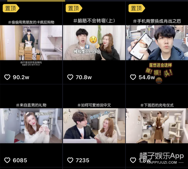 高颜值中韩情侣大赏！恋爱日常甜到发齁，想众筹让他们演偶像剧