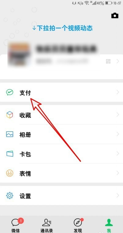 分付最高多少额度（分付最高多少额度1700元）-第2张图片-易算准