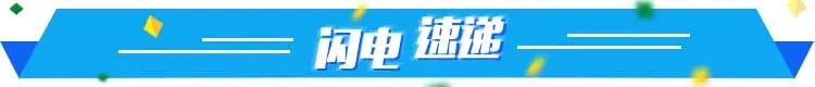 2030年世界杯几只队(体坛快车丨曝中国有意申办2030世界杯，英超重启再遇波折)