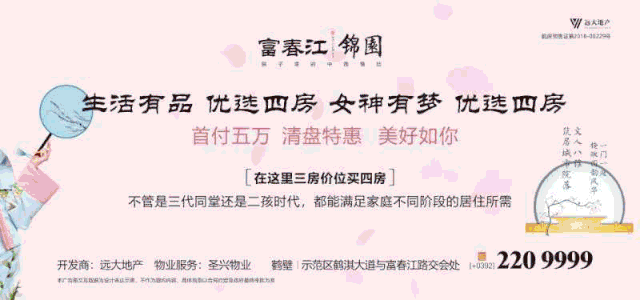 最新！延长至9月