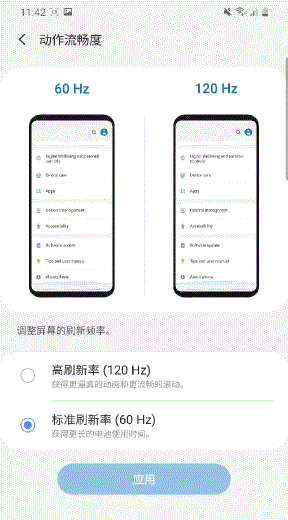 三星s20ultra参数（三星Galaxy评测）