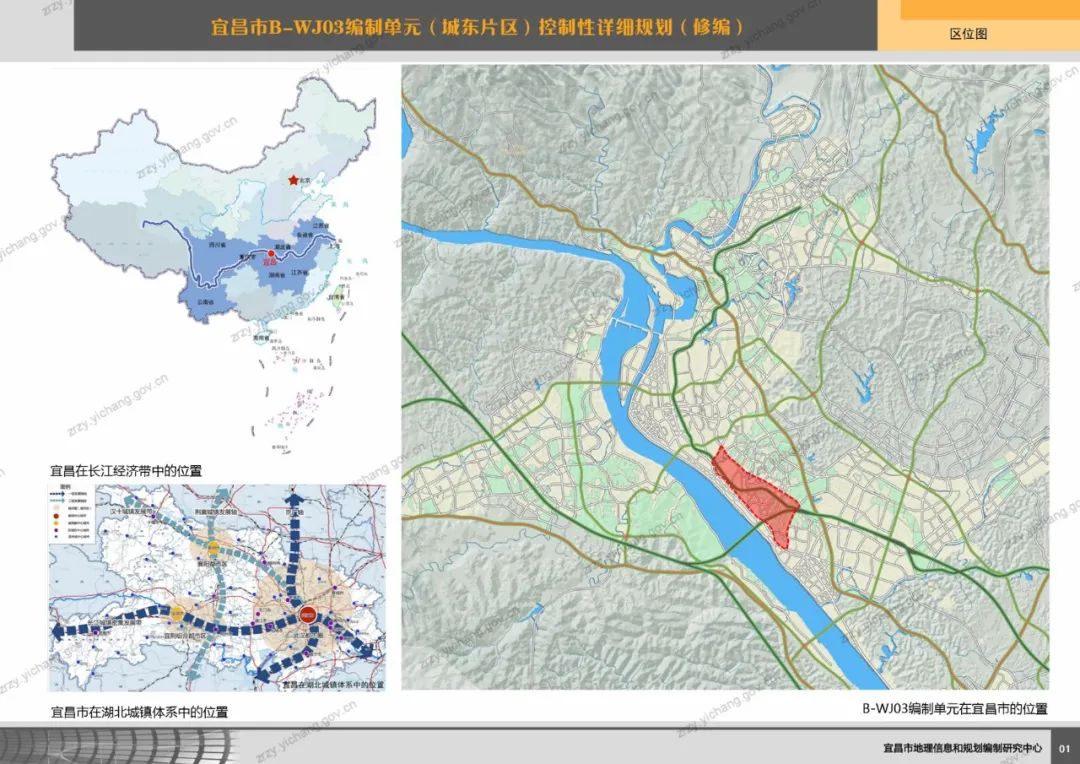 宜昌这个片区规划出炉，新增初中、小学、幼儿园...