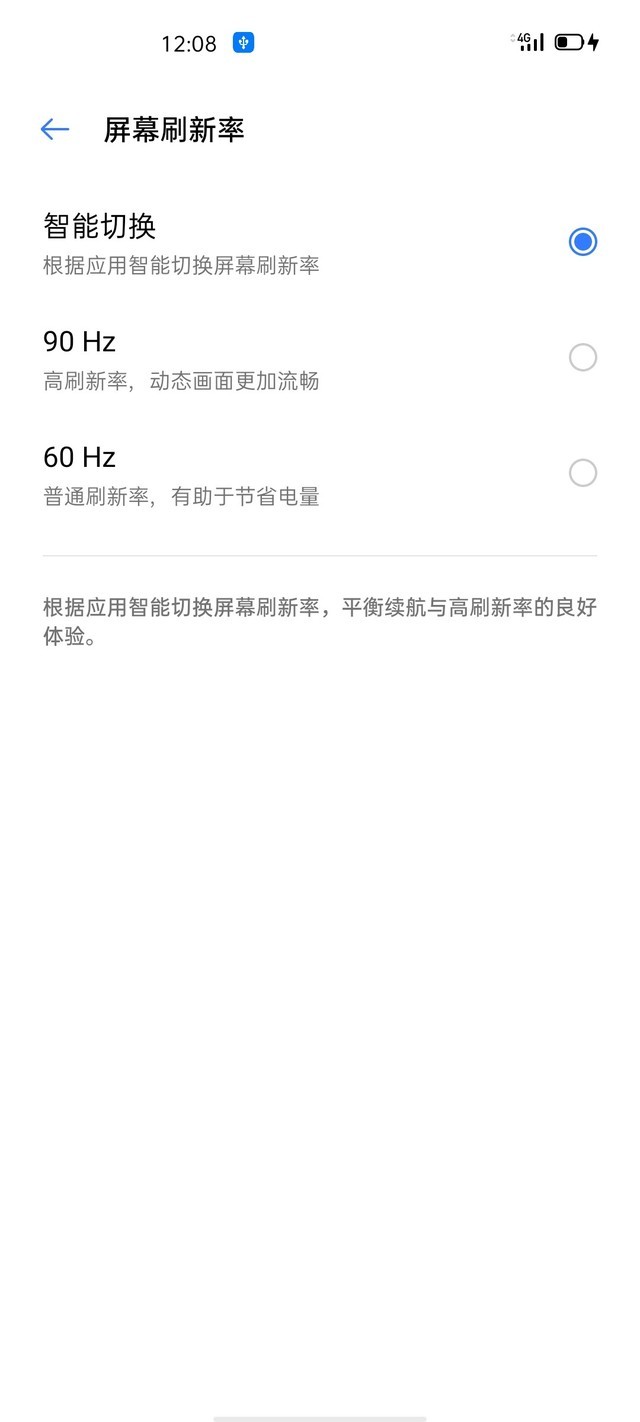 竞速旗舰诠释手机速度 realme 真我X50 Pro评测