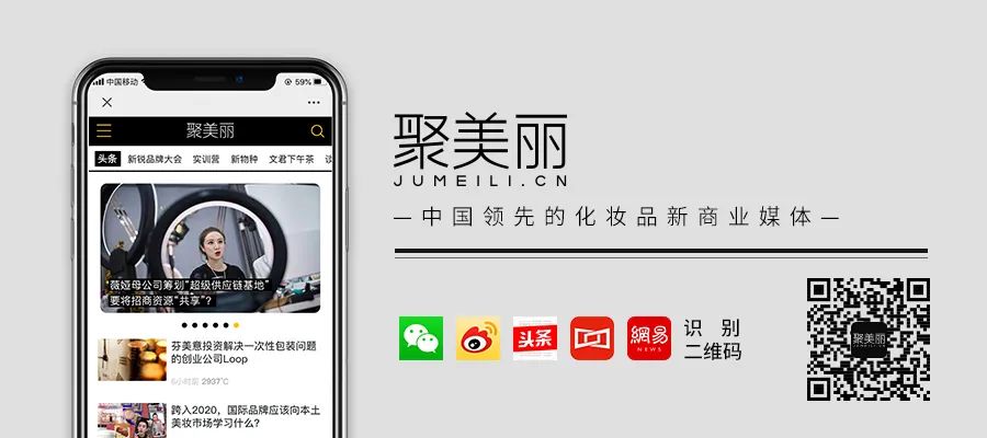 16个品牌案例，呈现中国皮肤科医生入局护肤市场的全景