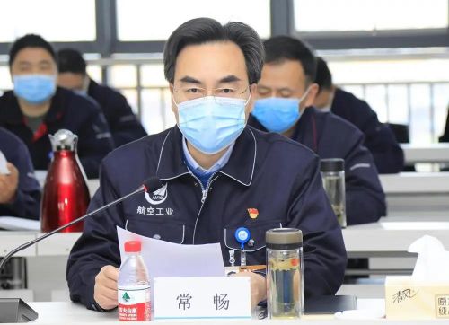 航空工业陕飞：军厂协同项目推进启动会召开