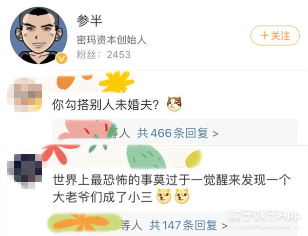 神颜美少女自称海淀范冰冰，出轨都说得这么硬气？半藏森林2.0吧