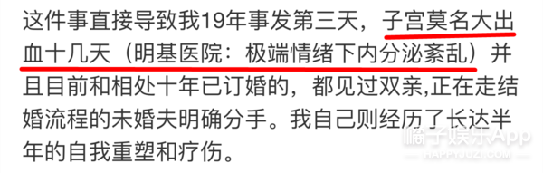 神颜美少女自称海淀范冰冰，出轨都说得这么硬气？半藏森林2.0吧