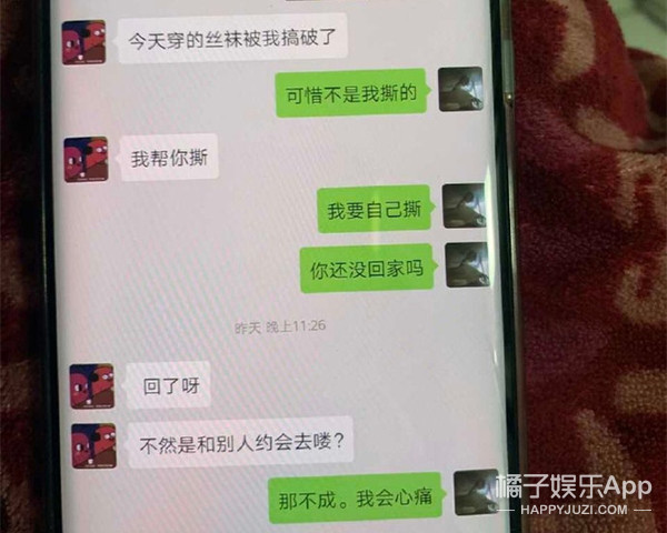 神颜美少女自称海淀范冰冰，出轨都说得这么硬气？半藏森林2.0吧