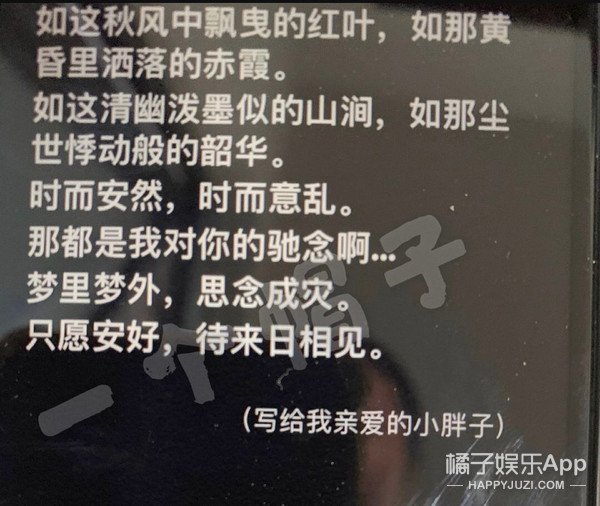 神颜美少女自称海淀范冰冰，出轨都说得这么硬气？半藏森林2.0吧