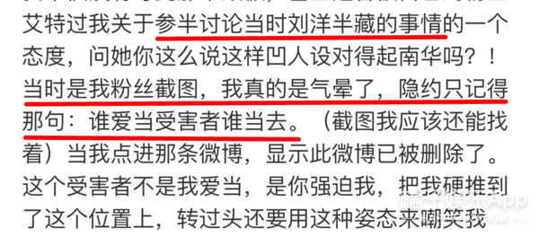 神颜美少女自称海淀范冰冰，出轨都说得这么硬气？半藏森林2.0吧