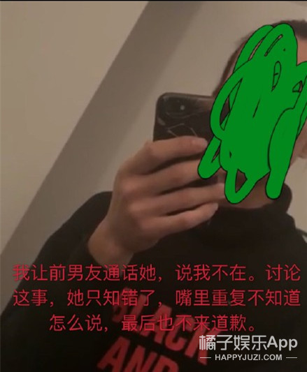 神颜美少女自称海淀范冰冰，出轨都说得这么硬气？半藏森林2.0吧