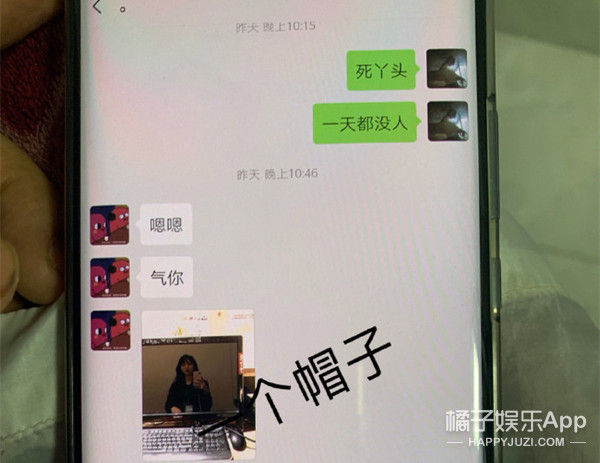 神颜美少女自称海淀范冰冰，出轨都说得这么硬气？半藏森林2.0吧