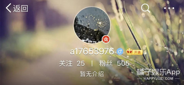 神颜美少女自称海淀范冰冰，出轨都说得这么硬气？半藏森林2.0吧