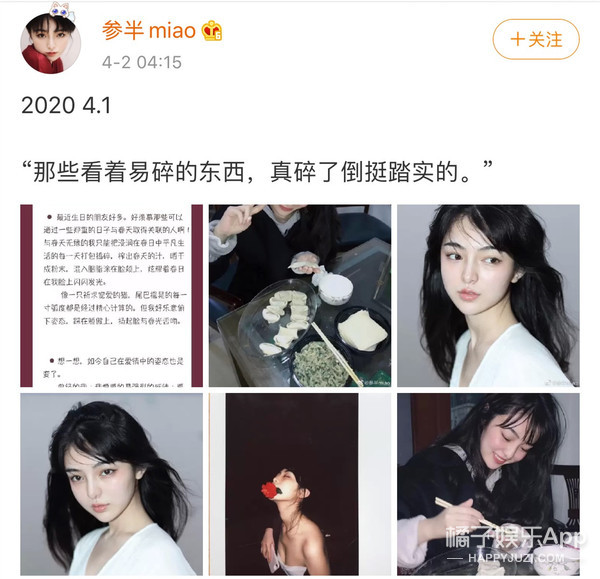 神颜美少女自称海淀范冰冰，出轨都说得这么硬气？半藏森林2.0吧