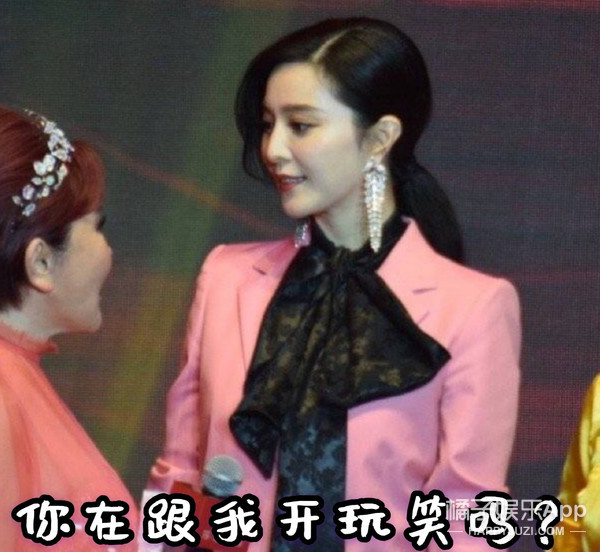 神颜美少女自称海淀范冰冰，出轨都说得这么硬气？半藏森林2.0吧