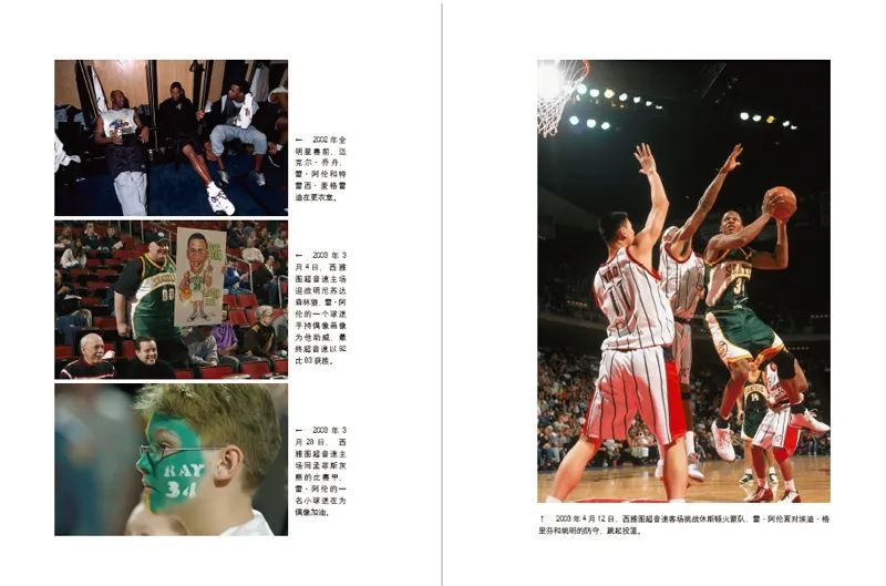 雷阿伦资料(前NBA巨星“君子剑”雷•阿伦：我不信天赋，只信努力和自律 | 探照灯好书)