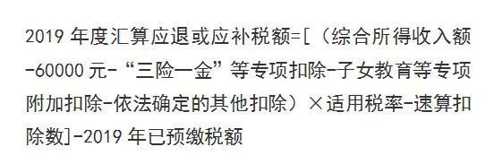个人所得税怎么查询退税的金额（个人所得税如何查退税金额）-大连信息网