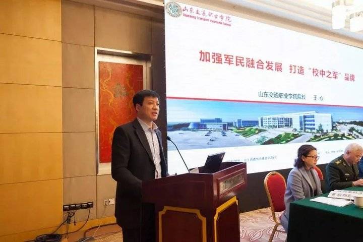 走进国家“双高计划”学校｜山东交通职业学院航海系