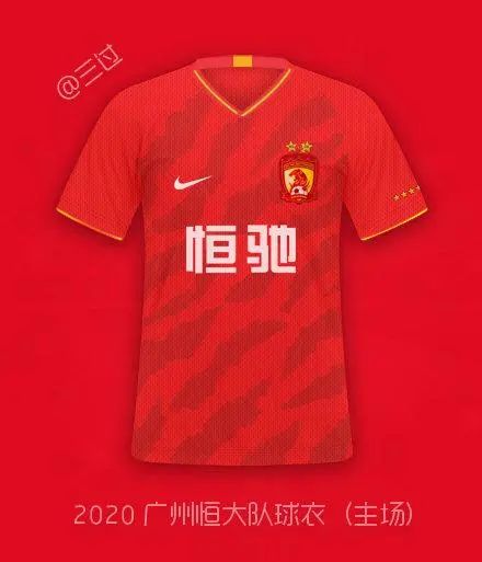 2020年中超球队新球衣(2020赛季中超16队球衣全部揭晓，新土豪有新设计)