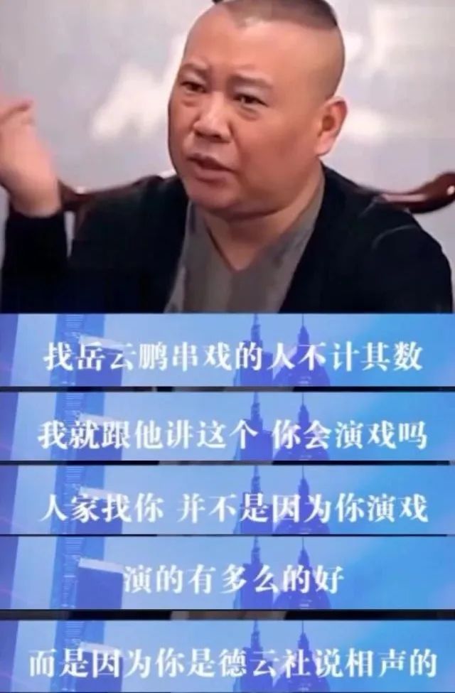 人最大的悲哀，是错把平台当本事（深刻）