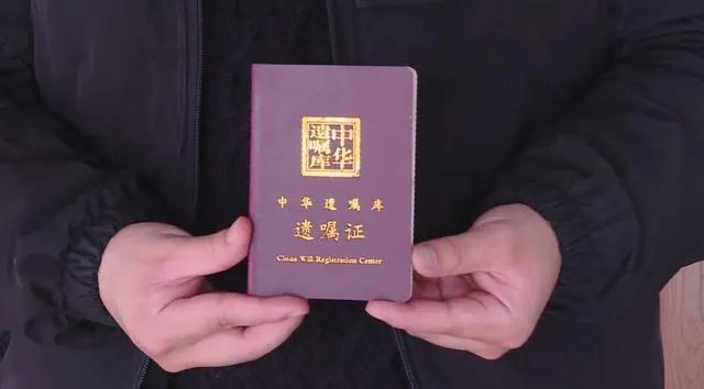 网络遗嘱,网络遗嘱官方网站