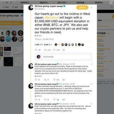 三大交易所：日本监管的芳心为谁而动？