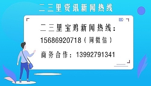 宝鸡这款“豪车”售价370万，全国仅有8辆