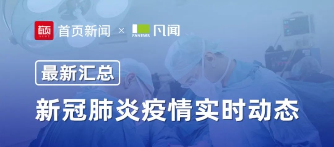 160元/次！青岛这16家医院和机构面向社会提供核酸和抗体检测