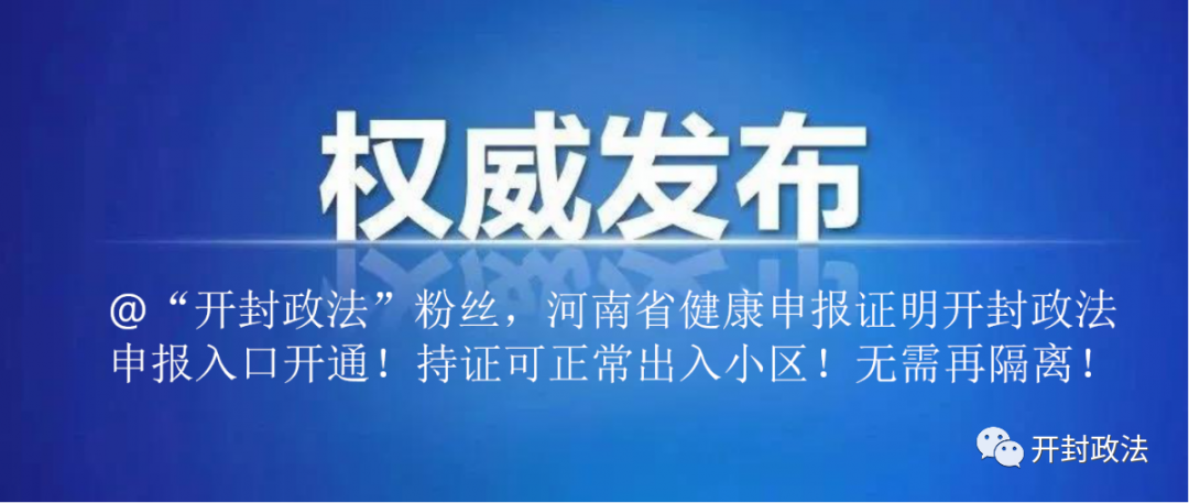 “五一”这些人取消放假，已发出通知！缅甸3发炮弹落入中国境内……