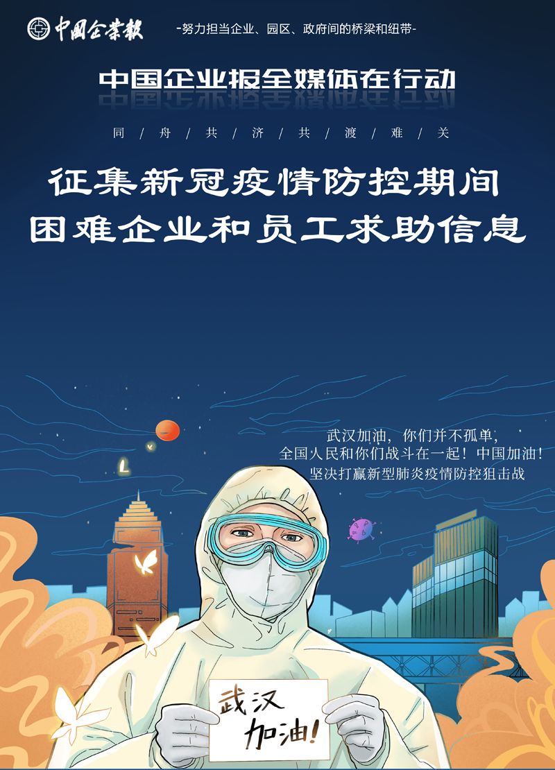 「招商」正确的招商引资到底应该怎么做？