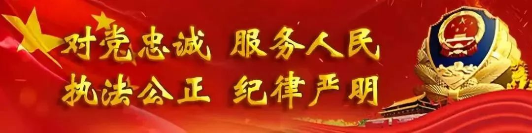 【我为群众办实事】博乐民警给乌鲁木齐居民寄了个啥？