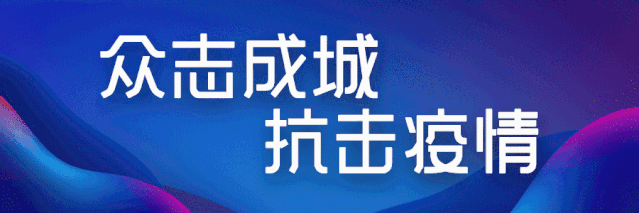 【便民资讯】中国中车集团蒙西分公司招聘、2020中铁十四局春季线上校园招聘公告、便民信息