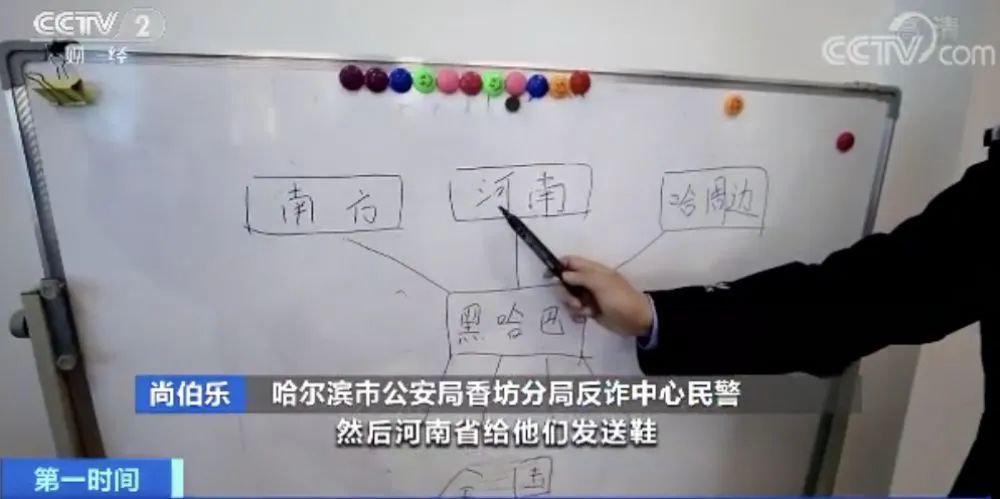 在看朋友圈的人注意！这种骗局一个月内7万人中招，多地频发