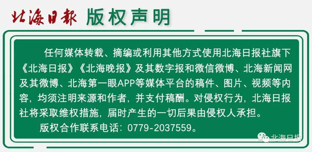 合浦123招聘网（网媒看北海）