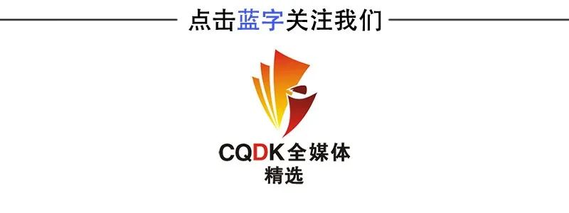 速来报名！重庆市事业单位公开（考核）招聘150人