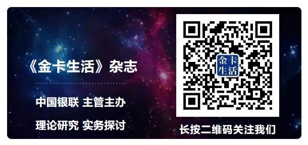 《动感》在上海！中国人民银行数字货币研究所在上海成立金融科技公司