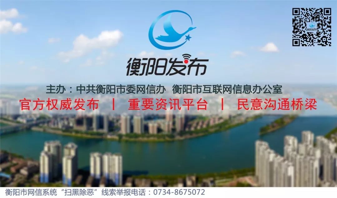 衡阳新增一批“电子警察”，重点抓拍这些违法行为（附详细地址）