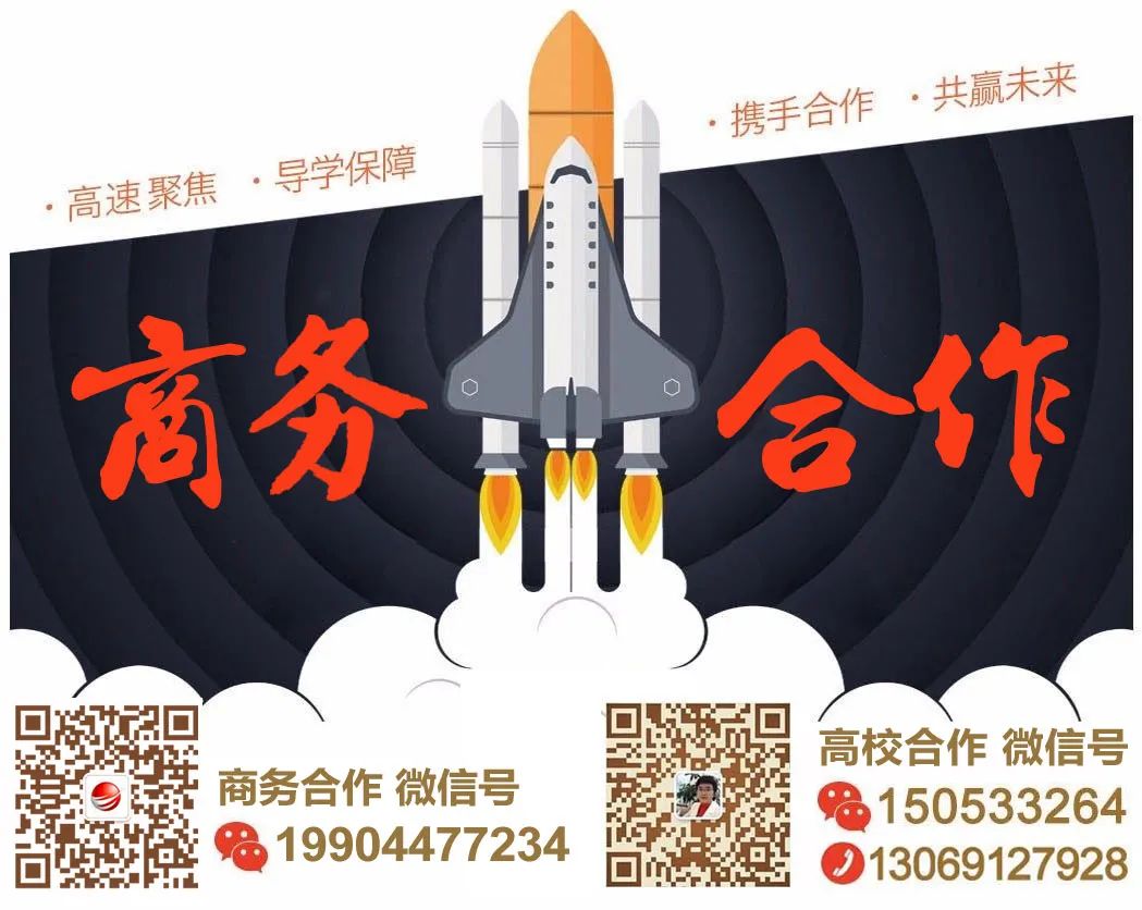 禁收复读生？官方回应了！快看各地复读新规及对复读生的建议