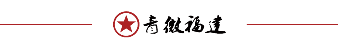 重磅！福建这几所高校将转设、改名！