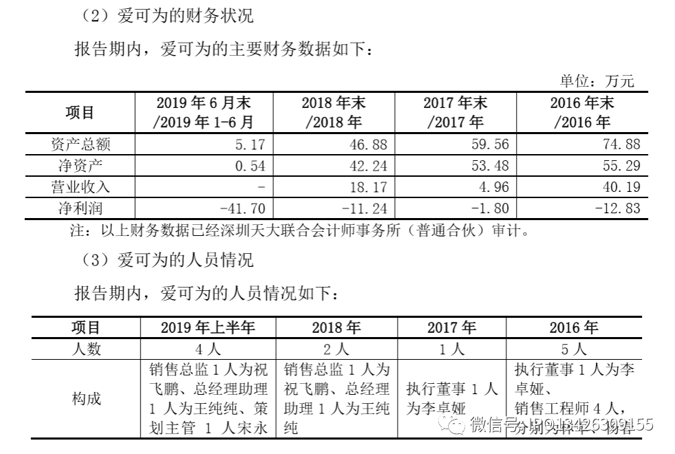 明鑫电子厂招聘信息（首家）