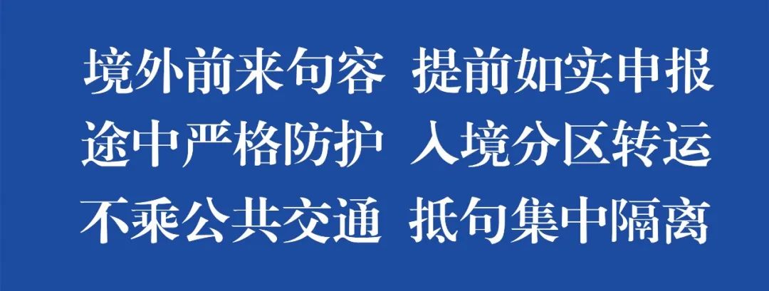 关于公布对交警执法有异议咨询投诉渠道的通知
