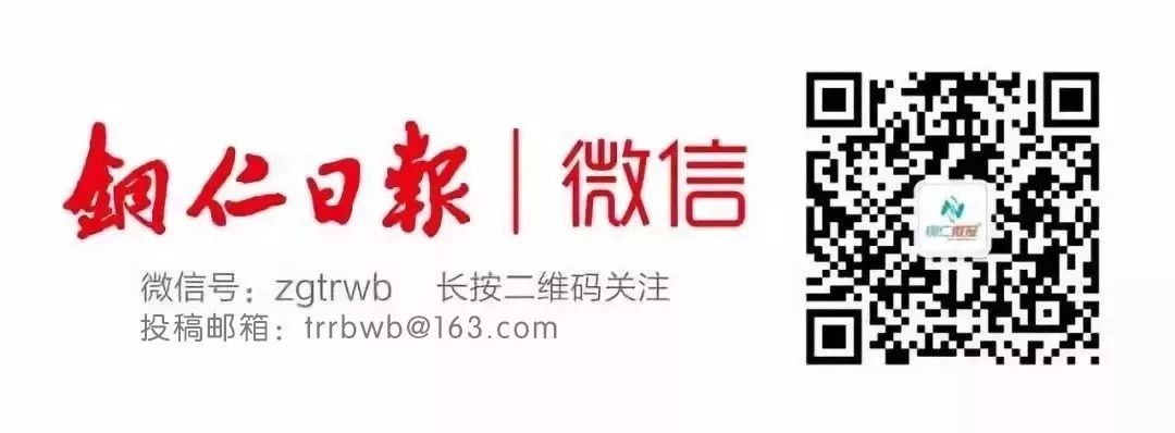 干货！铜仁灵活就业人员可网上缴社保费