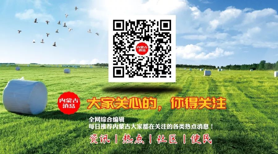 最新！呼市民办中小学校收费标准公布