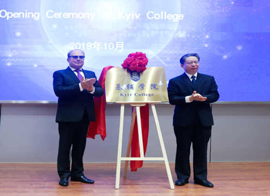 想报考齐鲁工业大学基辅学院 来看这份2020招生指南