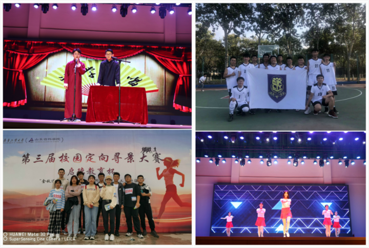 想报考齐鲁工业大学基辅学院 来看这份2020招生指南