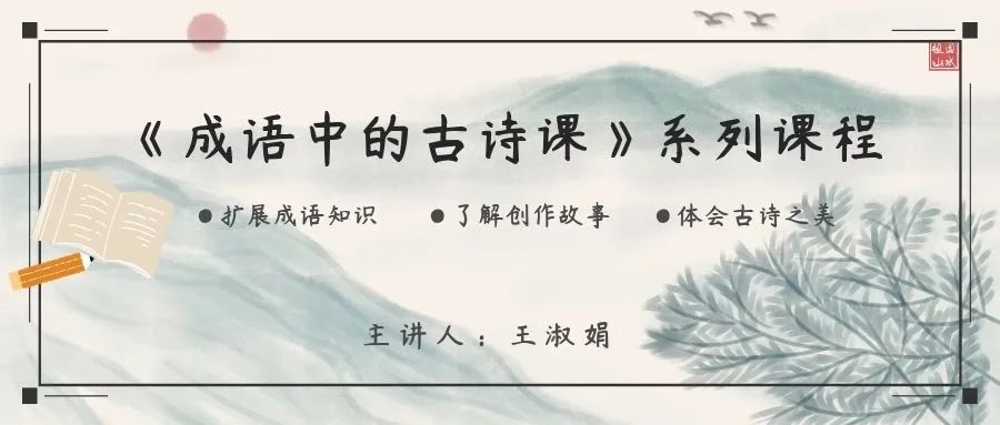 雨雪霏霏与《诗经·小雅·采薇》（雨雪霏霏的意思）