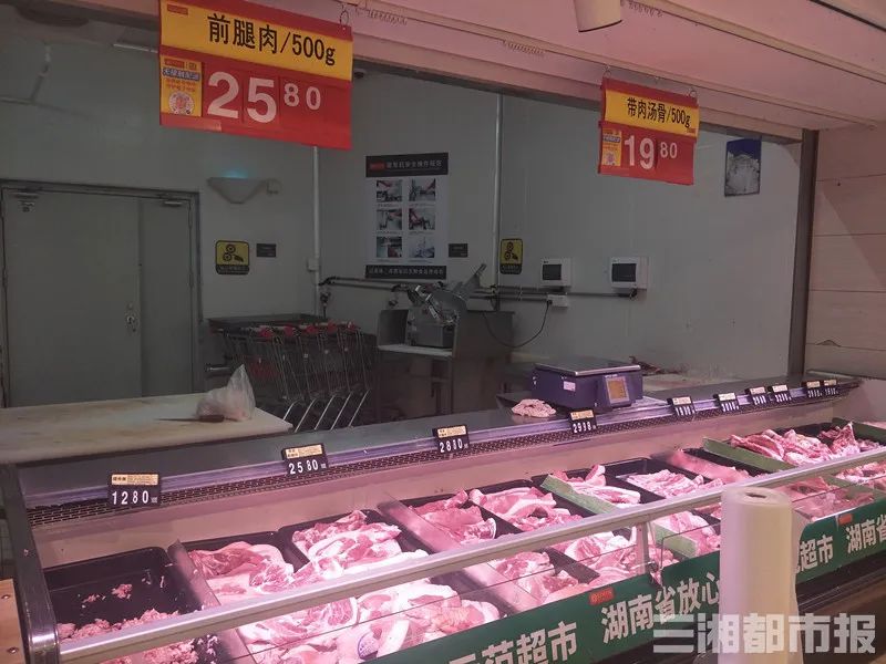 关注 | 生猪价格连续六周下跌 长沙猪肉价格重回“20元时代”