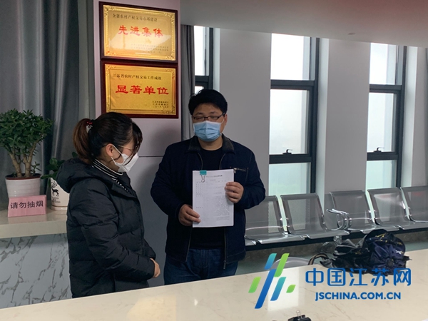 盐城市亭湖区：“土地流转”也可“线上”成交